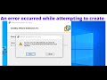 How to fix an error occurred while attempting to create the directory VMware Workstation pro 16