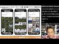 【ライブ配信】2024年度instagramいいね 数･再生回数･保存数インサイト分析の続きはyoutubeメンバーシップで！イーンスパイア株式会社