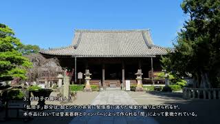 道成寺／田村文生　　鶴岡東高等学校吹奏楽部