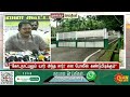 🔴live evening headlines தலைப்புச் செய்திகள் 08 january 2025 today headlines sun news