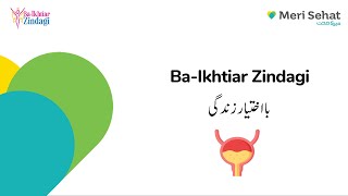 Ba-Ikhtiar Zindagi | Over Active Bladder | OAB