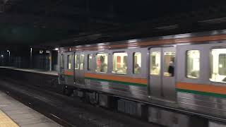 211系5000番台(K116編成+K106編成)「普通 名古屋」神領駅 到着