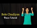 Bole Chudiya Dance Tutorial | Easy Dance Steps | Riyas Creation