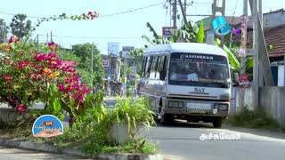 பருத்தித்துறை யாழ்ப்பாண வீதியிலுள்ள அழகான ஊர் தான் அச்சுவேலி