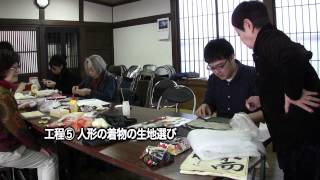 日田新聞　「おきあげ人形」手作り体験