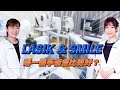 LASIK & SMILE 哪一個手術比較好？｜近視雷射諮詢QA