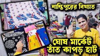 I Explore Santipur Ghosh Market's Best Kept Secrets