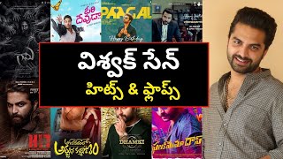Vishwak Sen Hits and flops all movies list up to #gaami movies | Telugu Movies | Tollywood