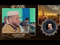 🕋 المقطع الذي ابكي الجميع 😭 عبدالعزيز سحيم most beautiful recitations সর্বোত্তম আবৃত্তি