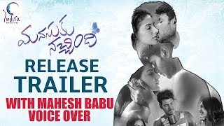 Manasuku Nachindi Release Trailer | Sundeep Kishan | Mahesh Babu | Amyra Dastur | Manjula