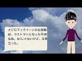 メジロ牧場はなぜ消えた？全盛期のメジロの活躍馬たちとdnaを受け継ぐ牧場