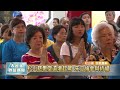 201600429 松山慈惠堂繞境起駕 朱立倫參與祈福 凱擘大台北數位新聞