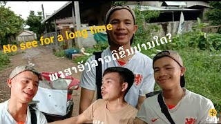 EP2.ທົດສອບພາສາອັງກິດ(ทดสอบภาษาอังกฤษ)-ສຳນຽງຕະລົກ(VoneWiew)