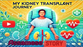 My Kidney Transplant Journey || A New Beginning in LIFE / @DijuBoro