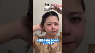 泥でシャンプーする？？？@cocone_official