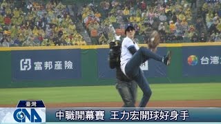 中職開幕賽 富邦奪隊史首勝