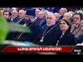 საერთაშორისო სიმპოზიუმი