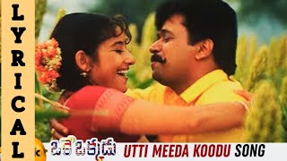 utti meeda koodu | Okeokkadu | Arjun | Manisha koyirala | Utti meeda koodu