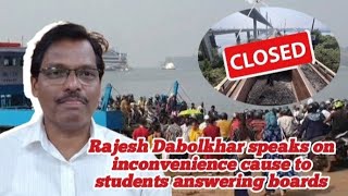 রাজেশ ডাবলখার বোর্ডের উত্তর দেওয়া ছাত্রদের অসুবিধার কারণ নিয়ে কথা বলেছেন..