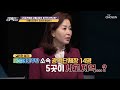 與 광역지자체장 논란 有 민주당 책임 표명 우선 [강적들] 341회 20200711