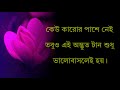 খুব মিস করি তোমাকে miss you so much motivational video thesadzone