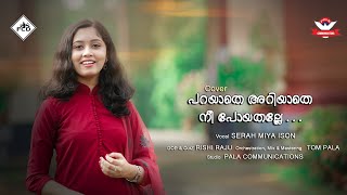 പറയാതെ അറിയാതെ നീ പോയതല്ലേ | Parayathe Ariyathe | Udayanaanu Thaaram| Cover Song | Serah Miya Ison |