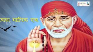 Suprabhtha Veelaye || Lord Shiridi Sai Baba Telugu Devotional || Sung by Kousalya