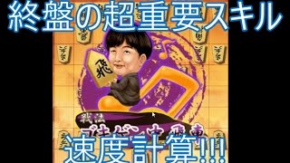 【将棋ウォーズ実況1185】ゴキゲン中飛車穴熊 VS 居飛車【10切れ】