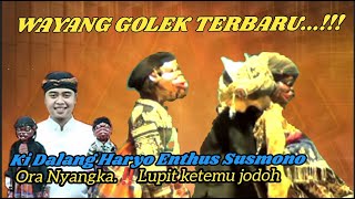 LUPIT NEMU JODOH‼️ WAYANG GOLEK KI DALANG HARYO BIN ENTHUS SUSMONO