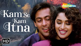 Kam Se Kam Itna Kaha Hota | Dil Tera Aashiq (1993) | Salman Khan, Madhuri Dixit | Romantic Song