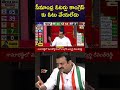 సీమాంధ్ర ఓటర్లు కాంగ్రెస్ కు ఓటు వేయలేదు bandla ganesh ntv