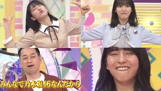 早川聖来\u0026設楽統 《公式お兄ちゃん㊹》