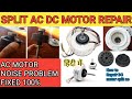 Split ac indoor Blower motor noise problem.How to change DC motor Bearing.blower motor not working?