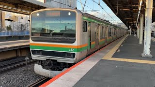 東海道線E231系1000番台+E233系3000番台　国府津行きとして戸塚駅を発車するシーン