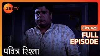 PAVITRA RISHTA - Full Ep - 429 - Archana, Manav, Savita, Sulochana, Arjun, Purvi - Zee TV