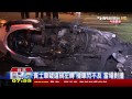 三車撞擊起火燃燒！賓士車被燒光　4人傷