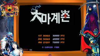 대마계촌 한글패치 및 베젤 @ ZeroPoint(앙꼬팥빵) Daimakaimura RetroArch Bezel