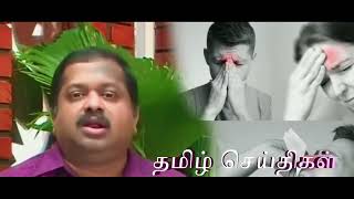 சைனஸ் அலர்ஜி சித்த மருத்துவ மற்றும் உணவு முறைகள்|Dr G Sivaraman|Sinus|Alergy|Food|Home Remedy