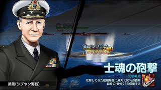 蒼焔の艦隊 レジェンドクルー EXTREME 一発クリア！