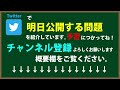 福田のわかった数学〜高校２年生079〜三角関数 18 2直線のなす角 2