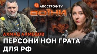 Навіщо росії Кавказ? /Дагестанці у складі збройних сил росії /Протести на підтримку України // ВОЇНИ