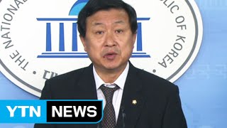 신기남 장남, '국비 해외연수' 특혜 논란 / YTN