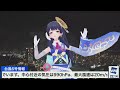 【 ポン子生放送】教えてみんなの暑さ対策 2023年8月10日 live