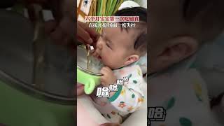 六个月宝宝第一次吃辅食，场面一度失控...网友：这是真拼手速啊！#人类幼崽成长记 #宝宝 #萌娃日常