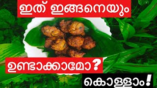 ബീഫ് ഉണ്ണിയപ്പം ചില്ലറക്കാരനല്ല|Nainzas Kitchen|Beef Unniyappam Recipe