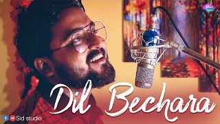 Dil Bechara | With Beat boxing | Cover | Sushant Singh Rajput | A.R. Rahman | Sid studio