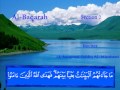 Al Baqarah - Mohammed Siddiq Al-Minshawi