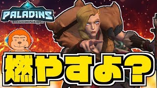 【switch版パラディンズ】タイラで敵を燃やして遊ぼう！バトルパスチャレンジ！【Paladins：Tyra/実況プレイ】