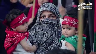 Al Quds Lana - Palestine Solidarity March Karachi
