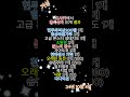 거상 홍옥상자 31개 열어보기 거상 games shorth